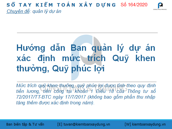 Quỹ khen thưởng, Quỹ phúc lợi